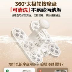 美的泡脚桶全自动加热按摩桶家用电动恒温洗脚盆足浴盆送礼物