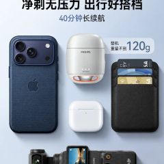 飞利浦萤火虫电动剃须刀便携刮胡刀官方正品旗舰店