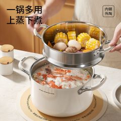 荣事达316不锈钢汤锅家用加厚陶瓷煮粥锅小煮锅蒸煮锅电磁炉炖锅